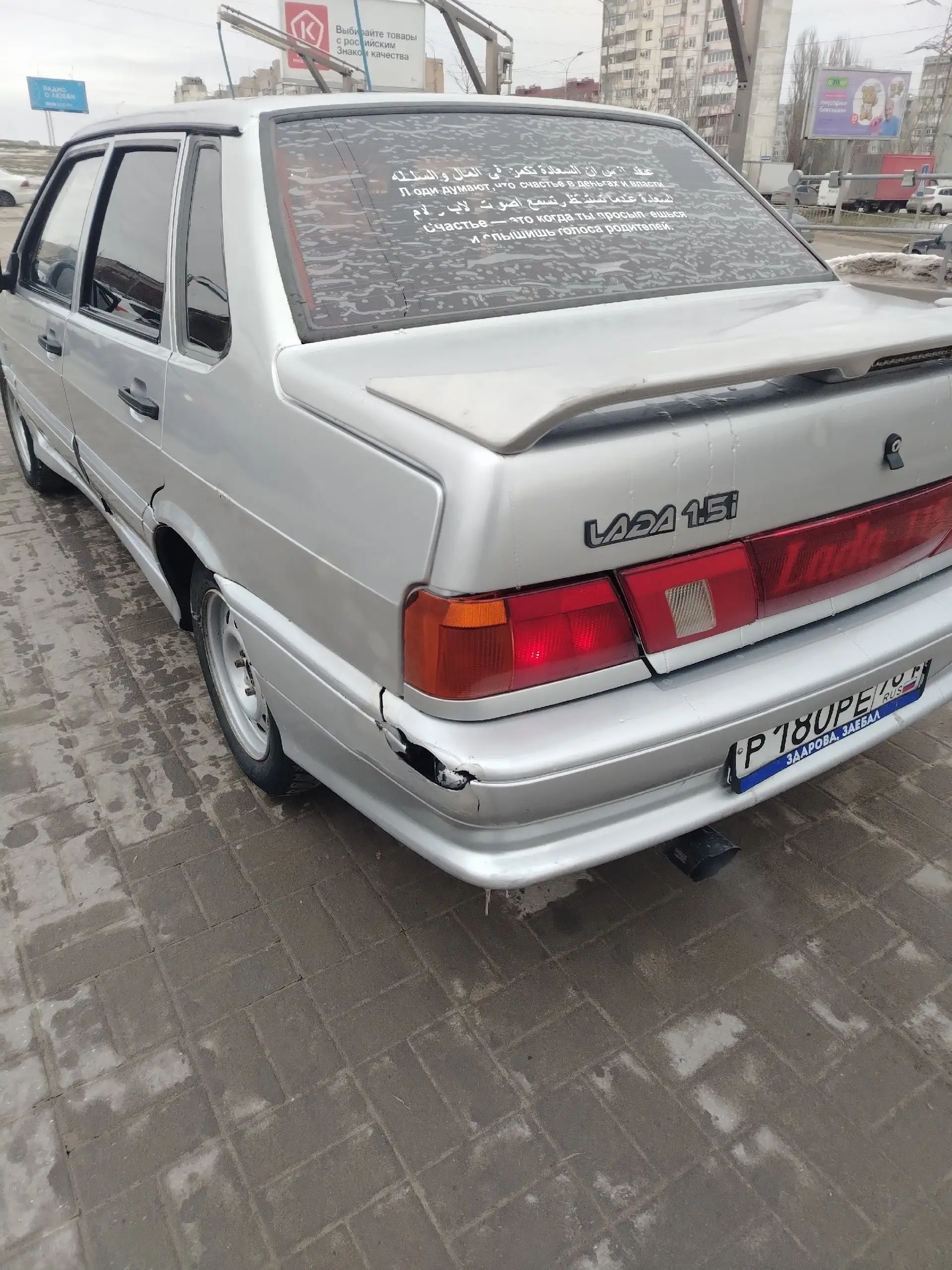 Продажа LADA 2115 2019 года - Легковые автомобили (Авто) в Волгоград