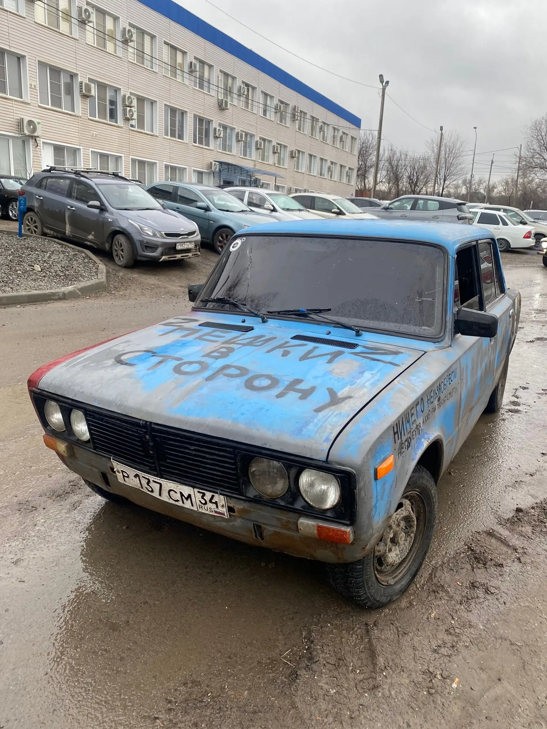 ВАЗ 2106 1995 года в отличном техническом состоянии - Легковые автомобили (Авто) в Волгоград