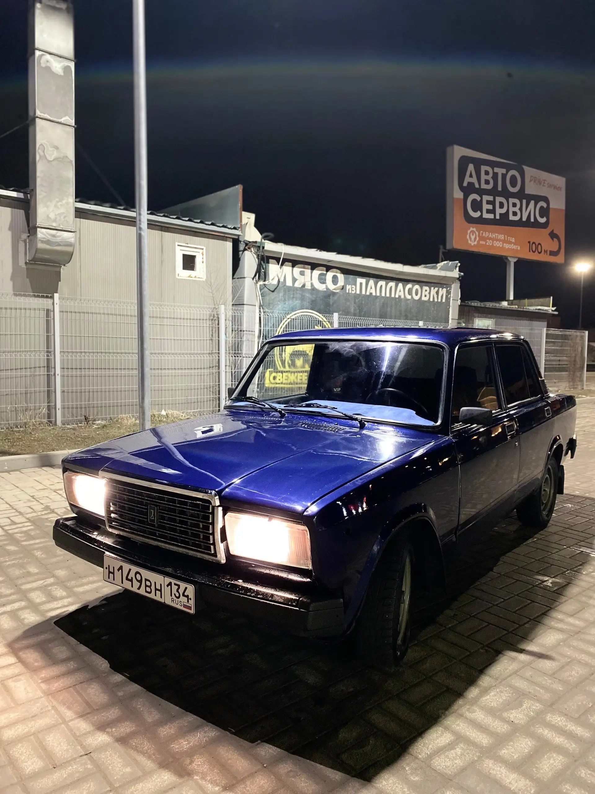 Продается ВАЗ 2107 2007 года, цвет Персей - Легковые автомобили (Авто) в Волгоград