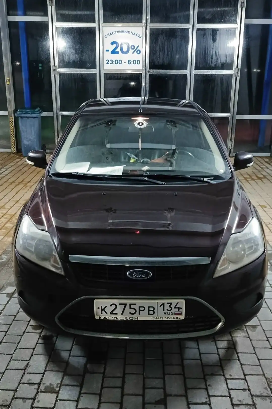 Ford Focus II с запретом на регистрацию - Авто в Волгоград