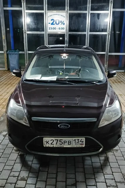 Ford Focus II с запретом на регистрацию - Авто в Волгоград