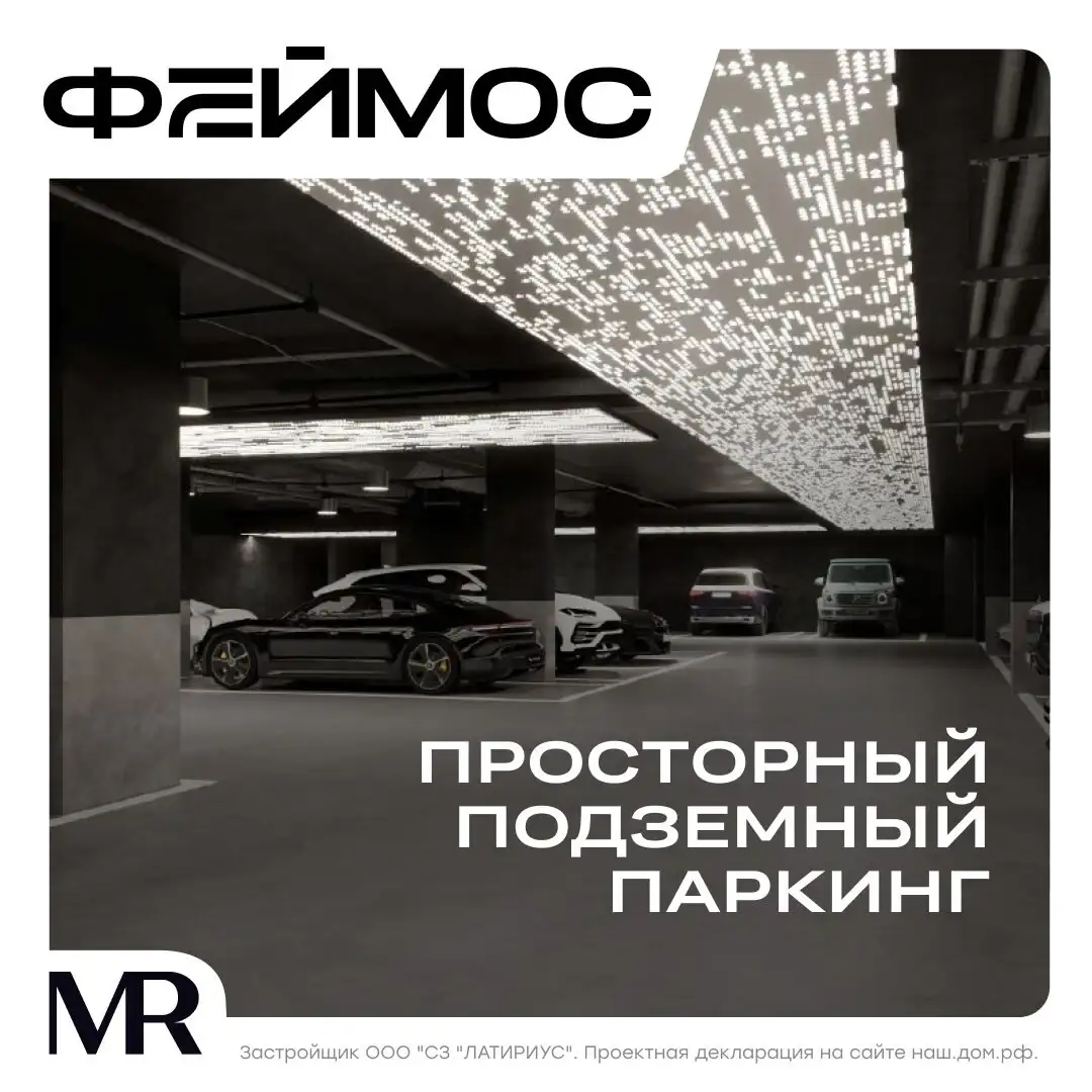 Скидка на квартиры в небоскребе Феймос у метро Фили - Квартиры (Недвижимость) в Москва