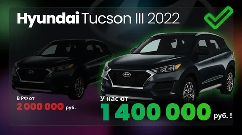 Импорт автомобилей в Россию из Европы - Авто в Волгоград