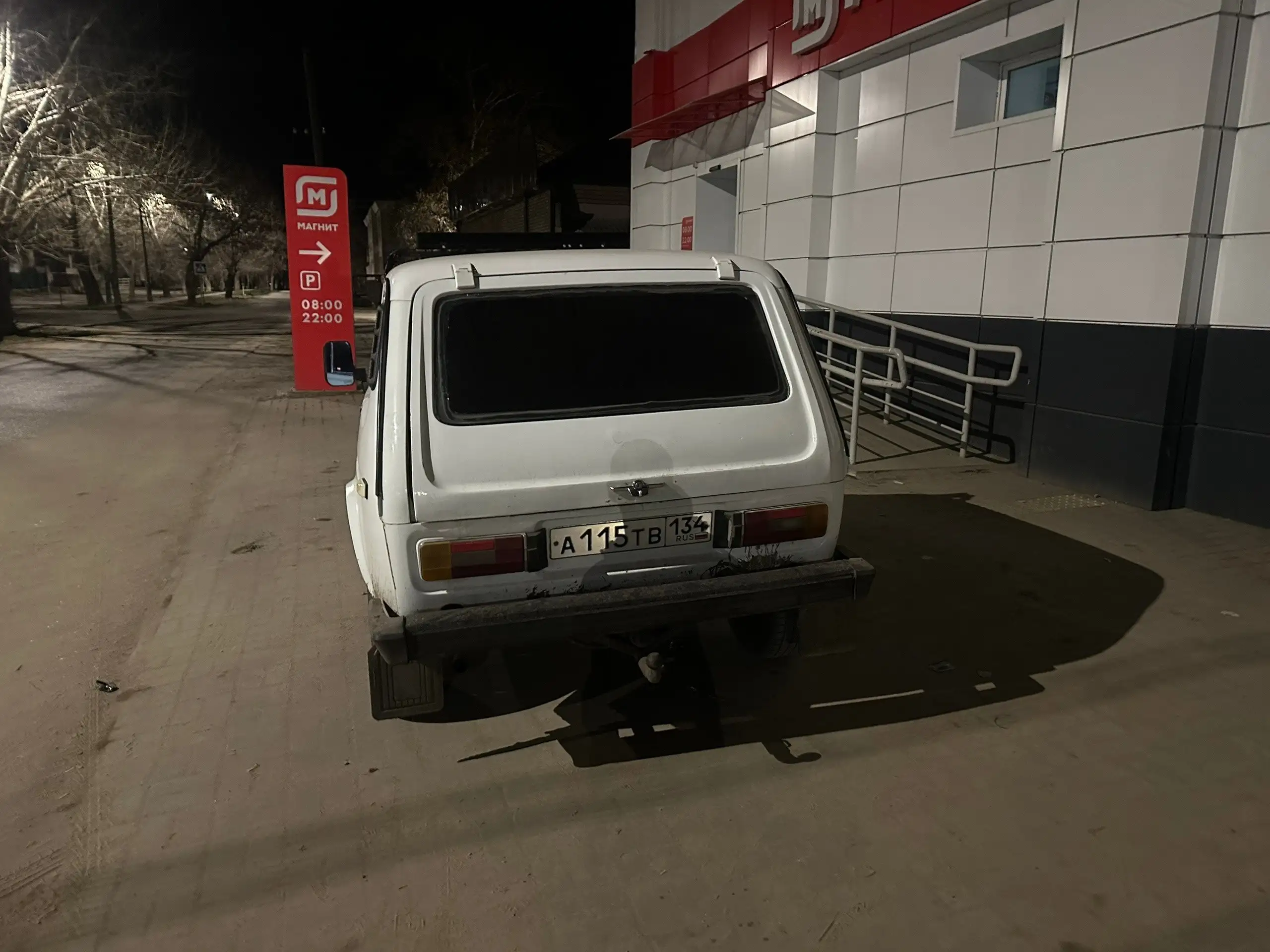 Продам автомобиль ВАЗ-2121 Нива 1982 года - Легковые автомобили (Авто) в Михайловка