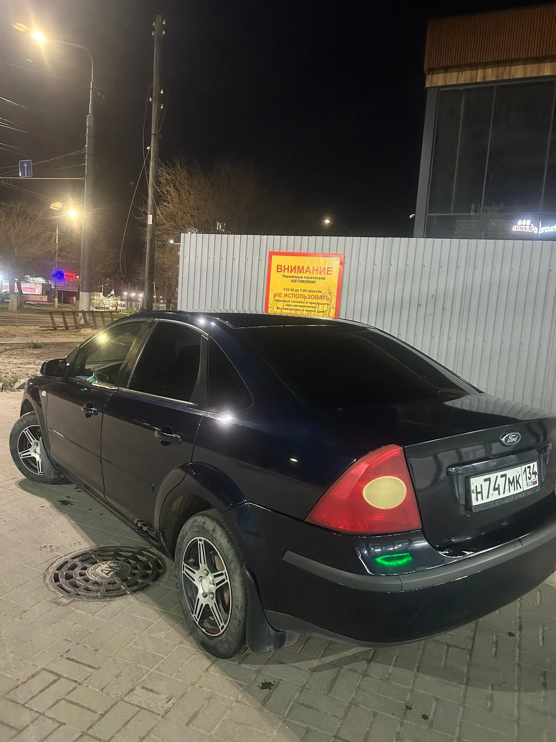Продается Ford Focus 2 2006 года в отличном состоянии - Легковые автомобили (Авто) в Городище