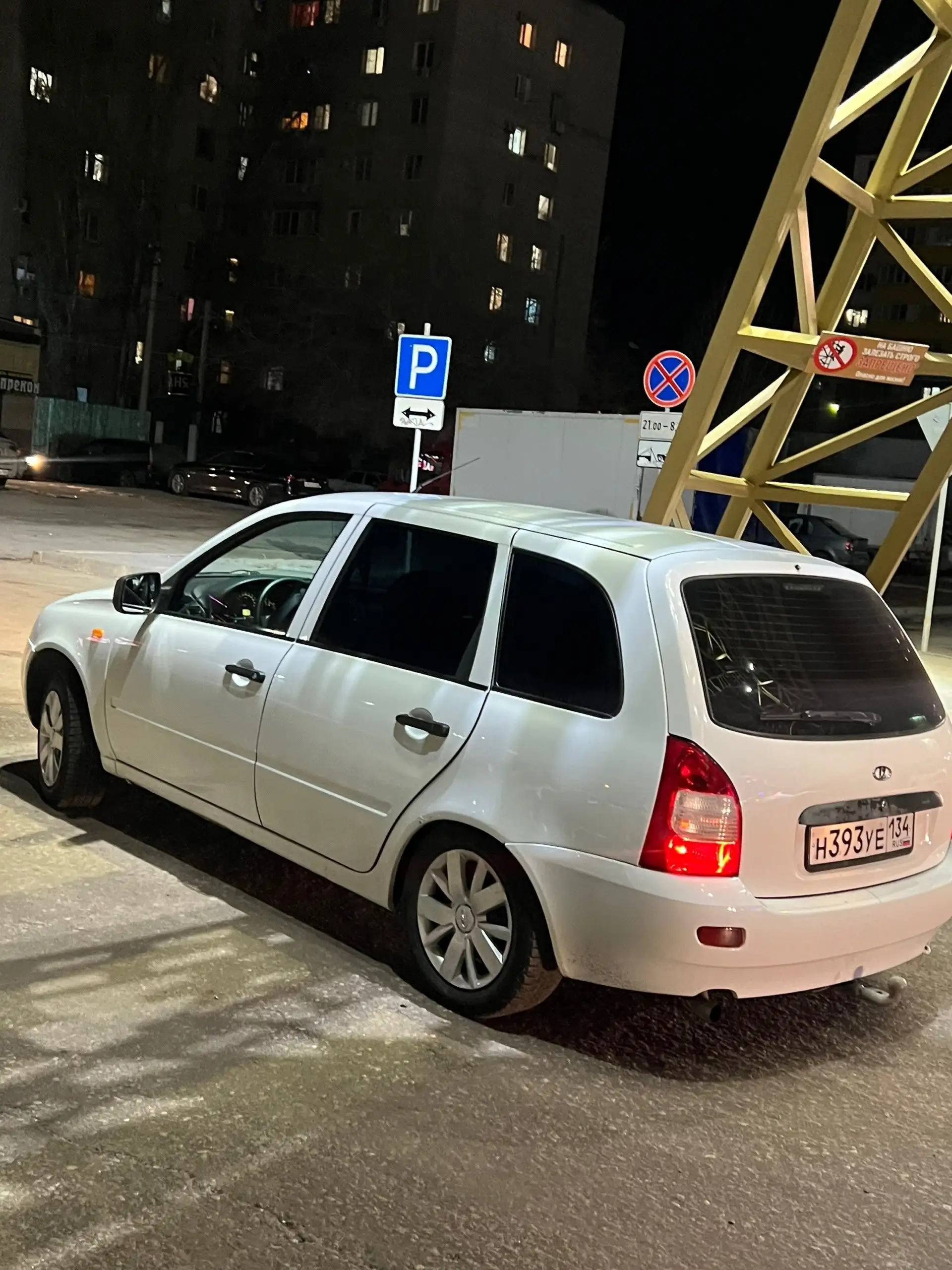 Lada Kalina 2013 с кондиционером - Легковые автомобили (Авто) в Волгоград