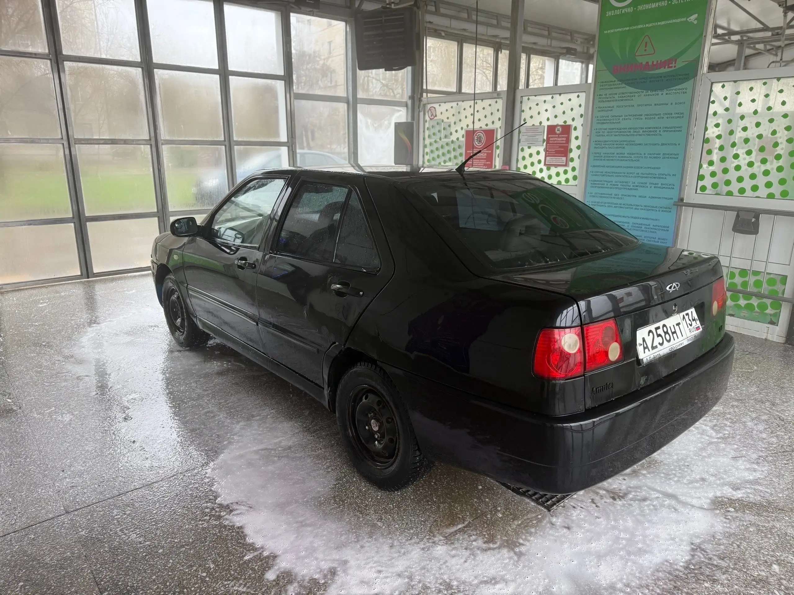 Chery Amulet A15 2008 года в отличном состоянии - Авто в Неизвестно