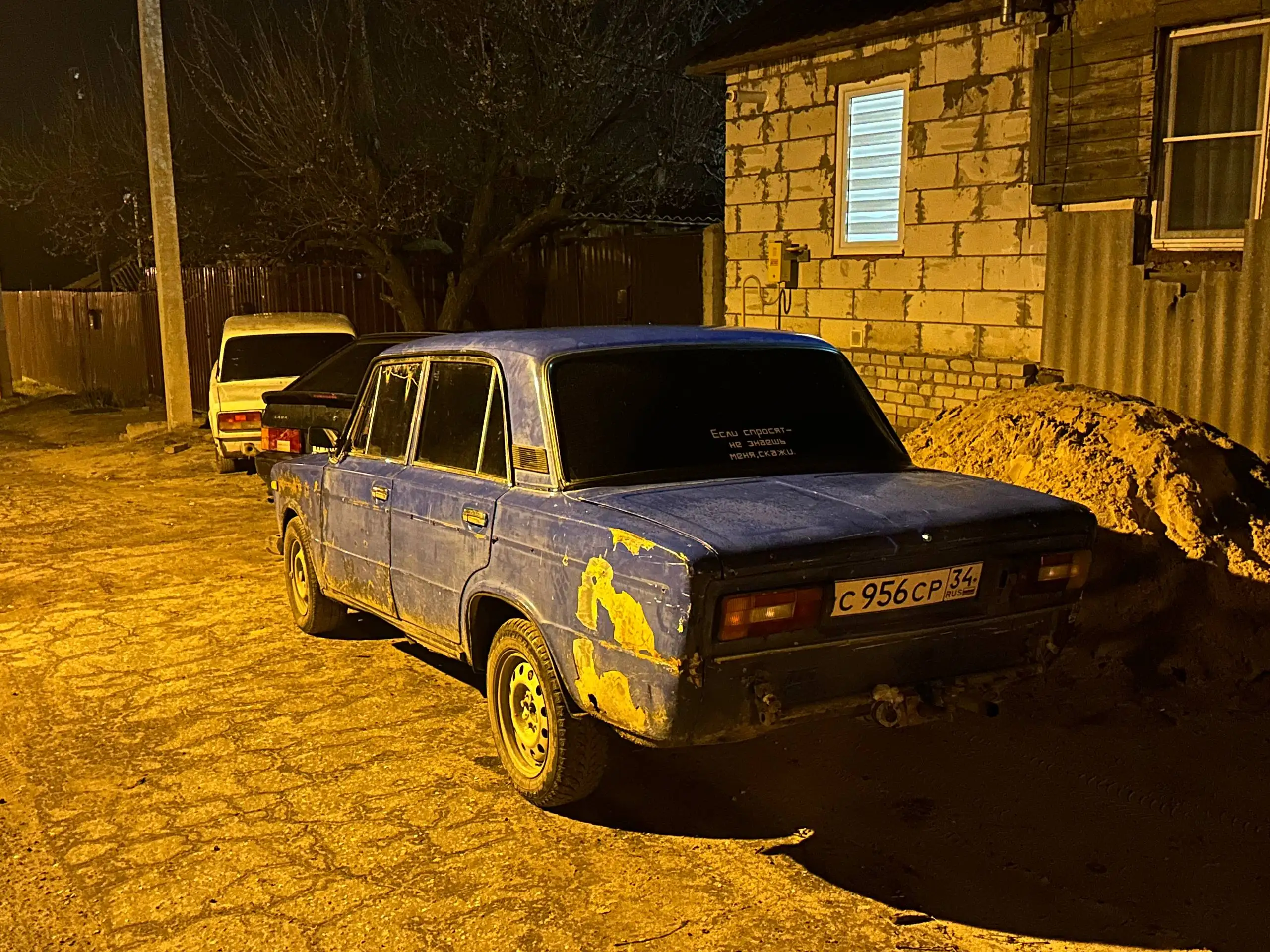 ВАЗ 2106 1999 года с пробегом 96000 км - Легковые автомобили (Авто) в Волгоград