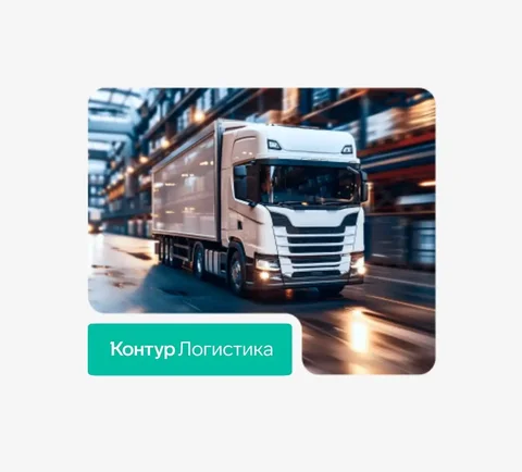Переход на транспортный ЭДО - Образование и курсы в Волгоград