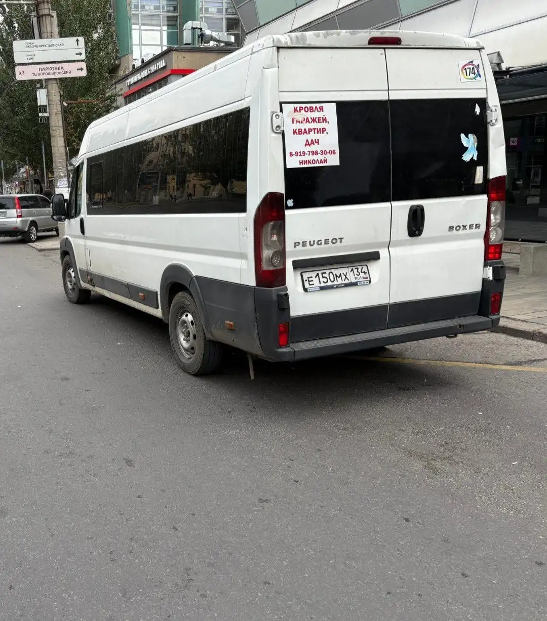 #Peugeot boxer 2012 года, маршрутка, цена 620000 - Коммерческий транспорт (Авто) в Волгоград