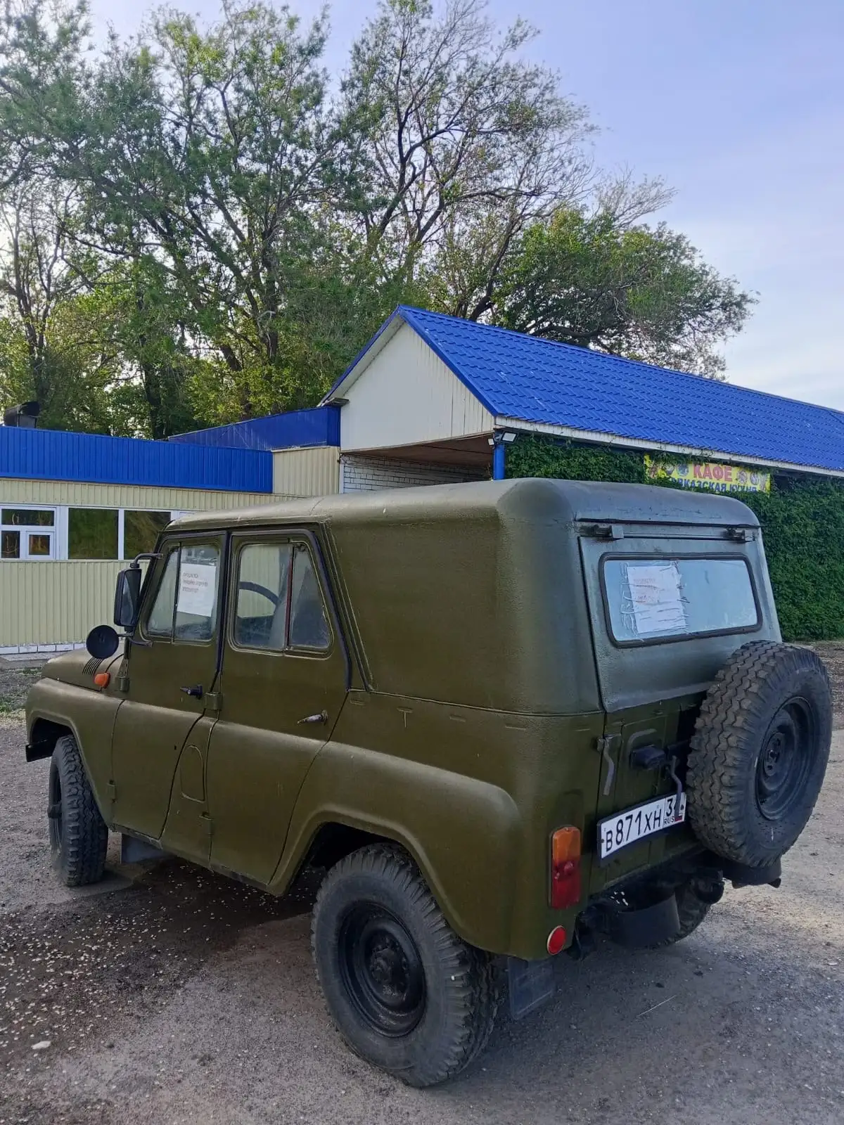 УАЗ 469 в хорошем состоянии - Внедорожники (Авто) в Волгоград
