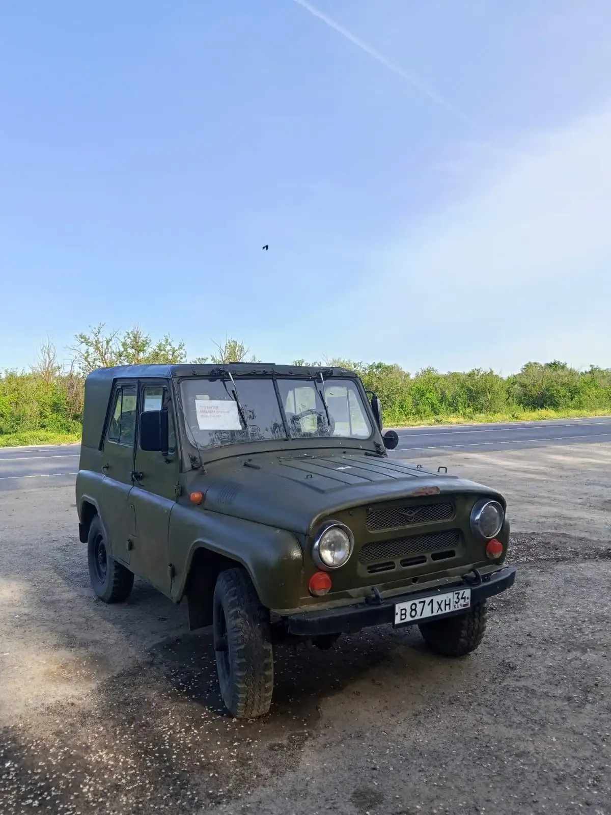 УАЗ 469 в хорошем состоянии - Внедорожник (Авто) в Волгоград