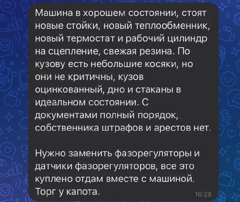 Chevrolet Aveo 2015 - Легковые автомобили (Авто) в Волгоград