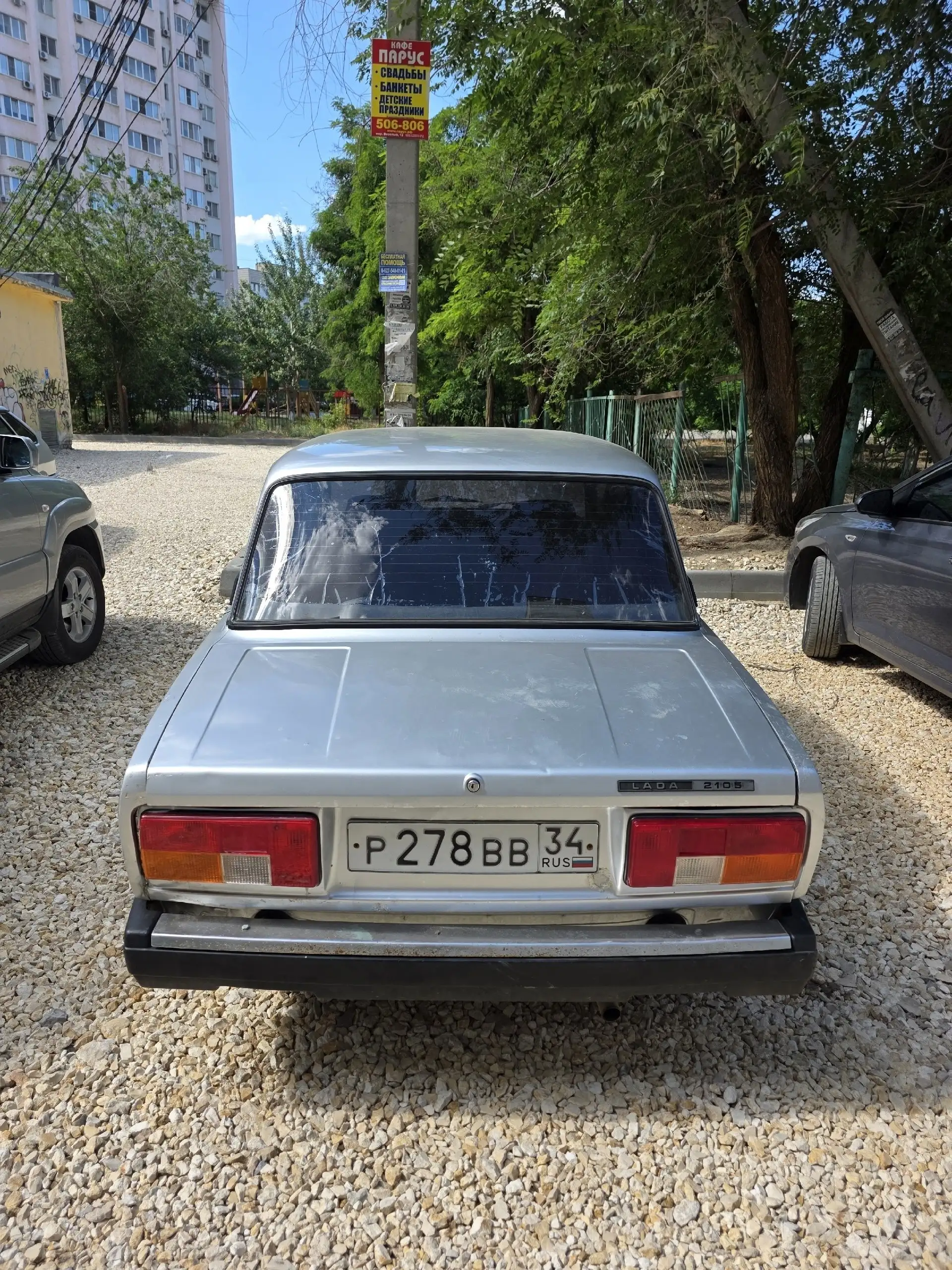 ВАЗ 2105 2010 года - ВАЗ (Авто) в Волгоград