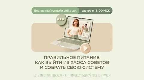 Персональный подход к питанию и здоровью - Грузоперевозки в Волгоград