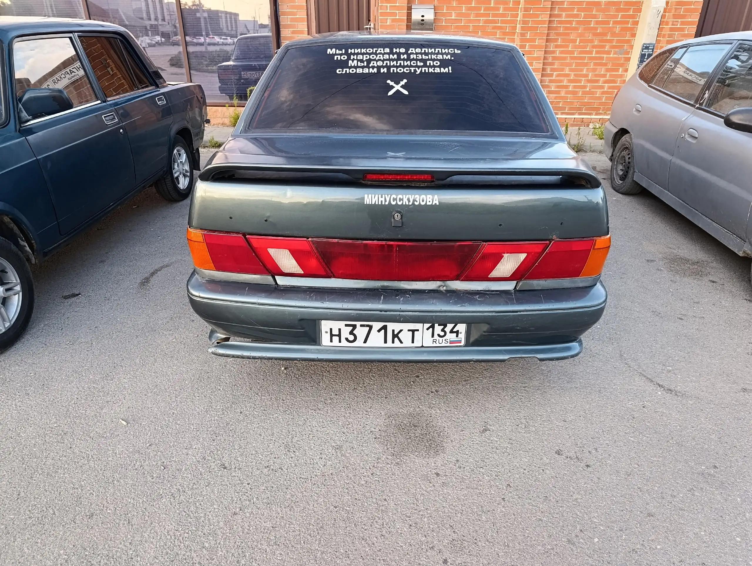 Продажа ВАЗ 2115 2010 г.в. - Легковые автомобили (Авто) в Волгоград