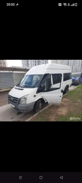 Продажа Ford Transit 2013 - Авто в Волгоград