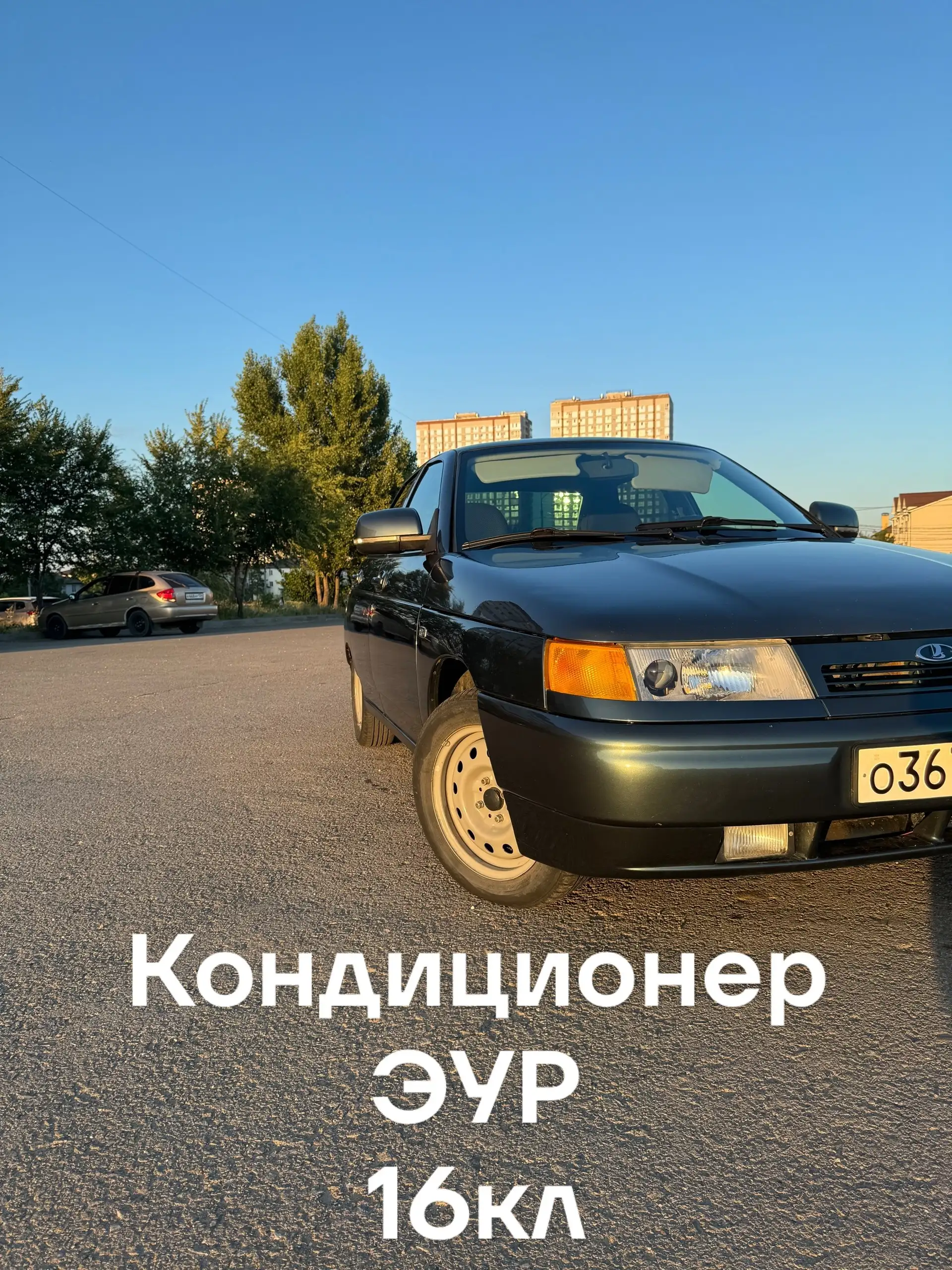 Продам Богдан 2013 года - Авто в Волгоград