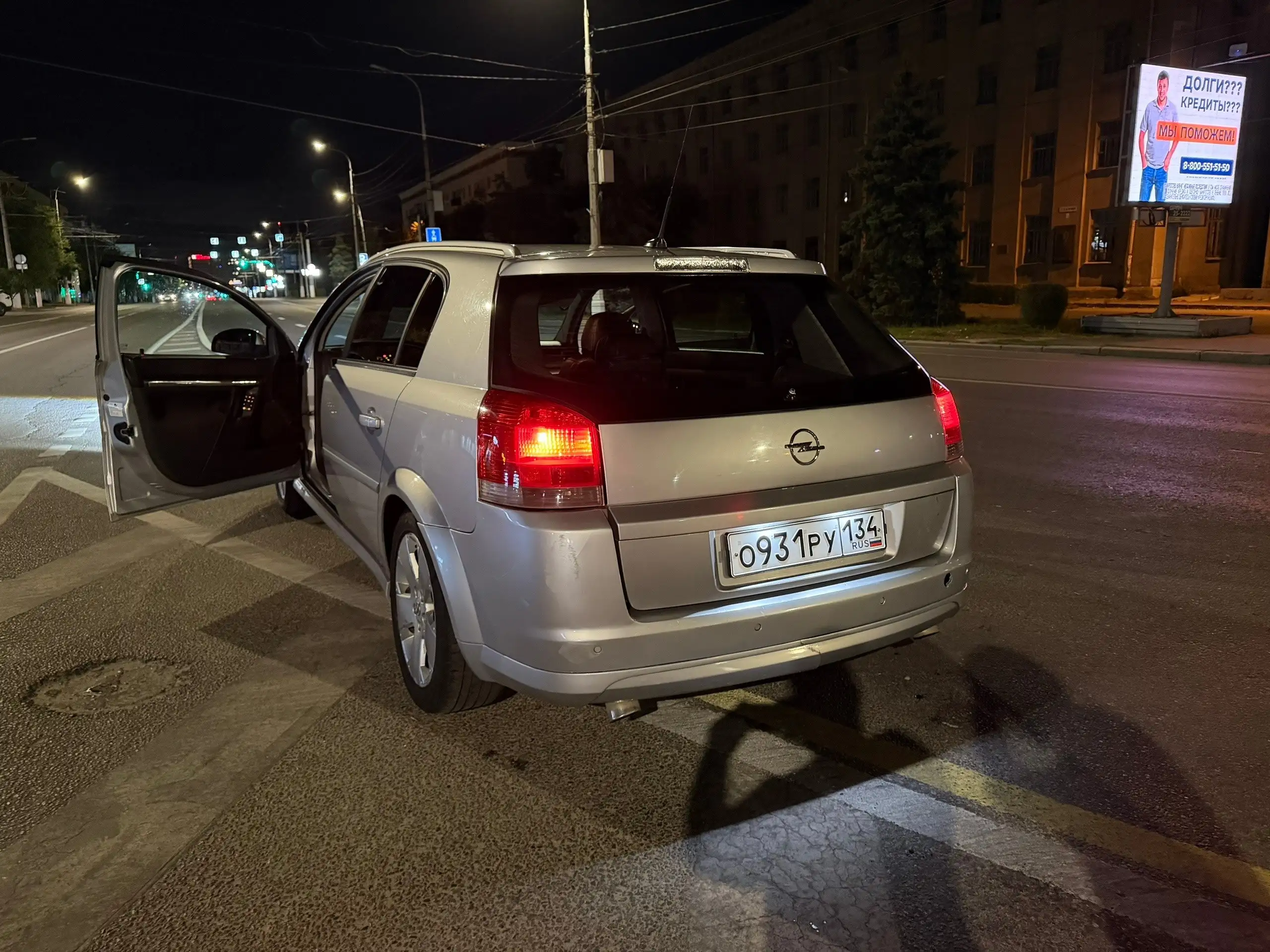 Опель Сигнум 2005 - Легковые автомобили (Авто) в Волгоград