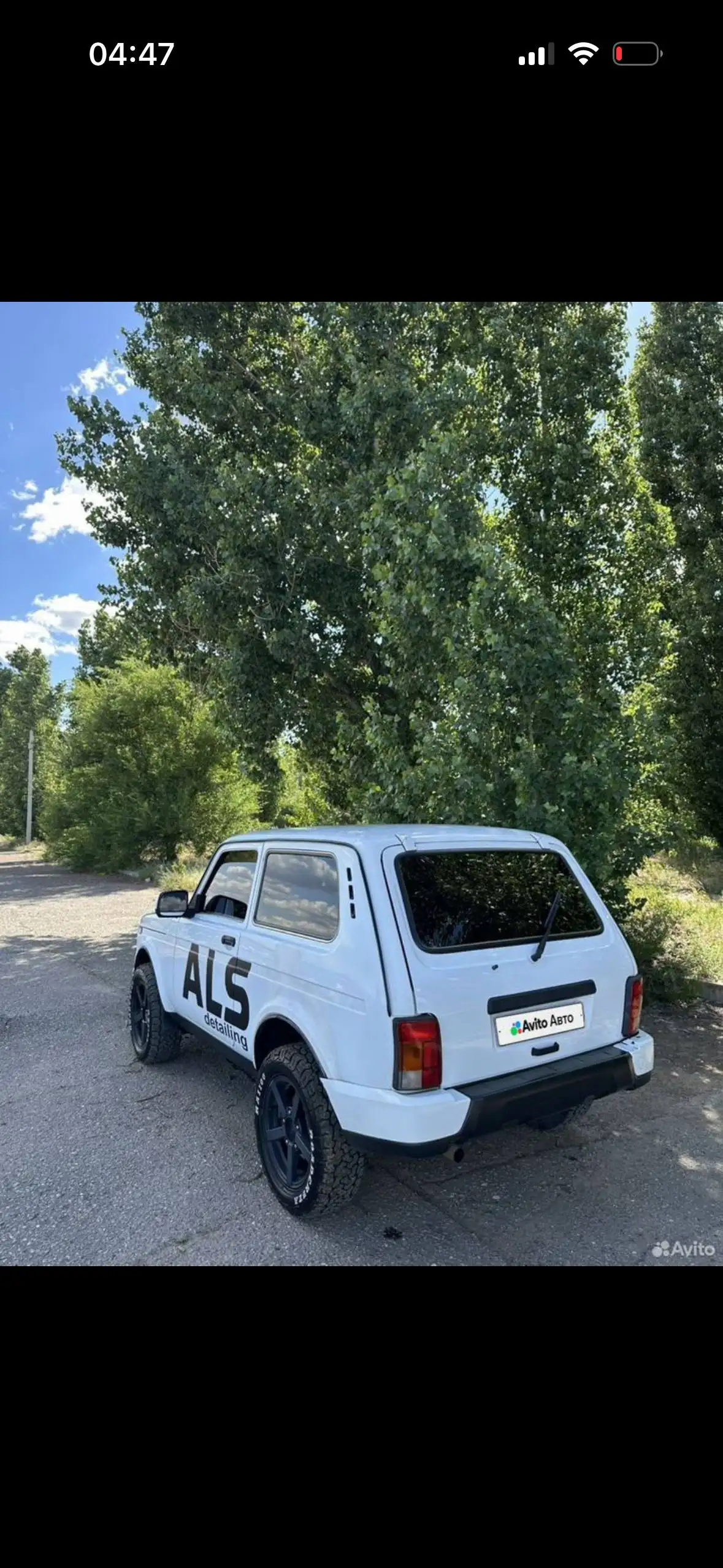 Lada Niva 2016, 130000 км - Авто в Волгоград