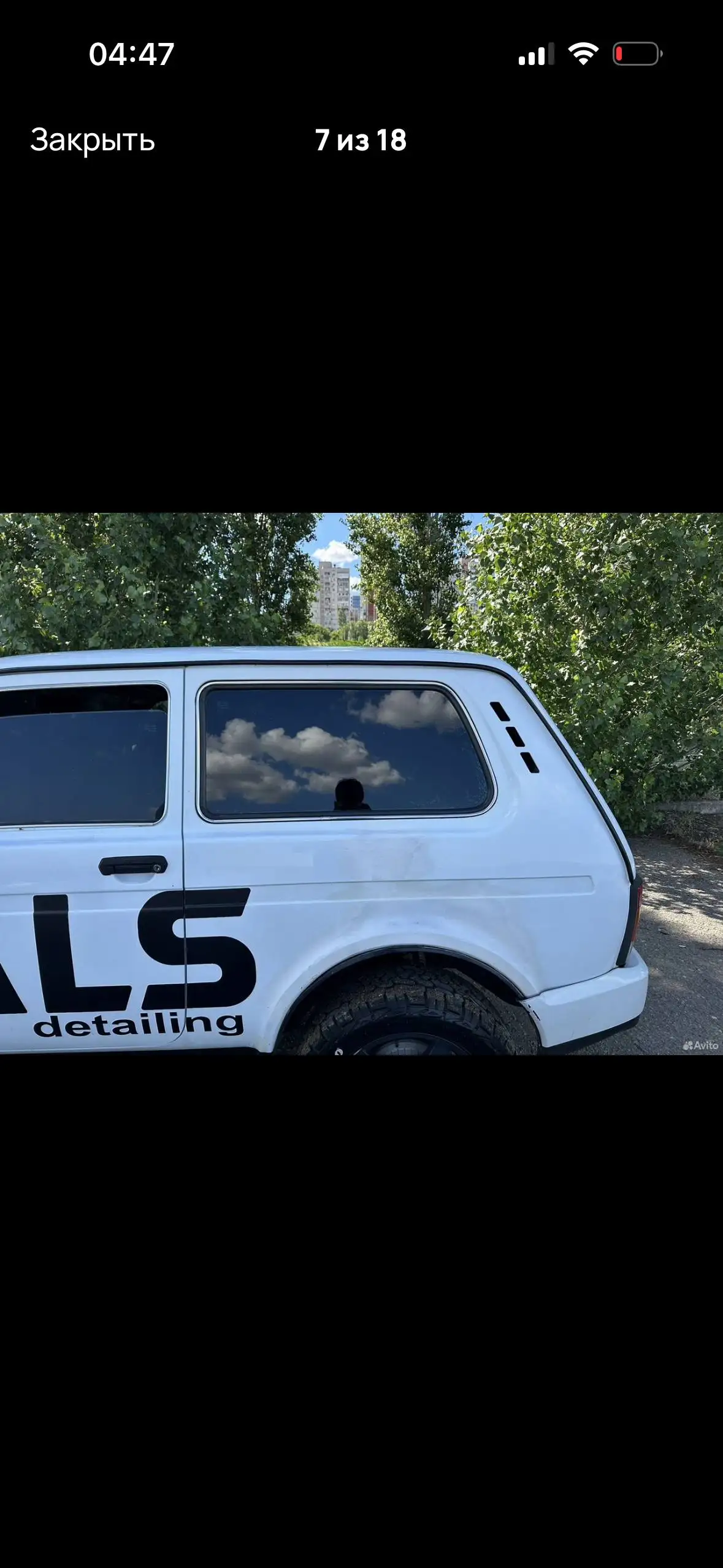Lada Niva 2016, 130000 км - Авто в Волгоград