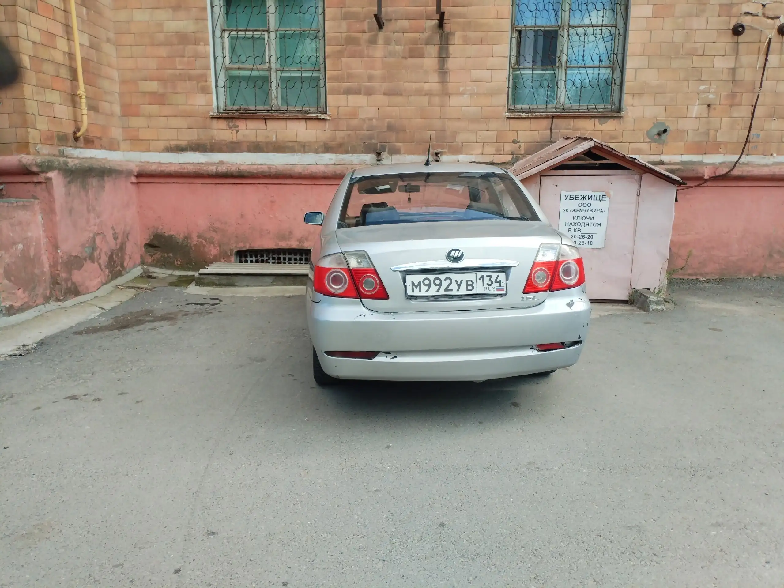 Lifan 2008 г.в. – Автомобиль на ходу, Цена 99 000 руб. - Легковые автомобили (Авто) в Волгоград