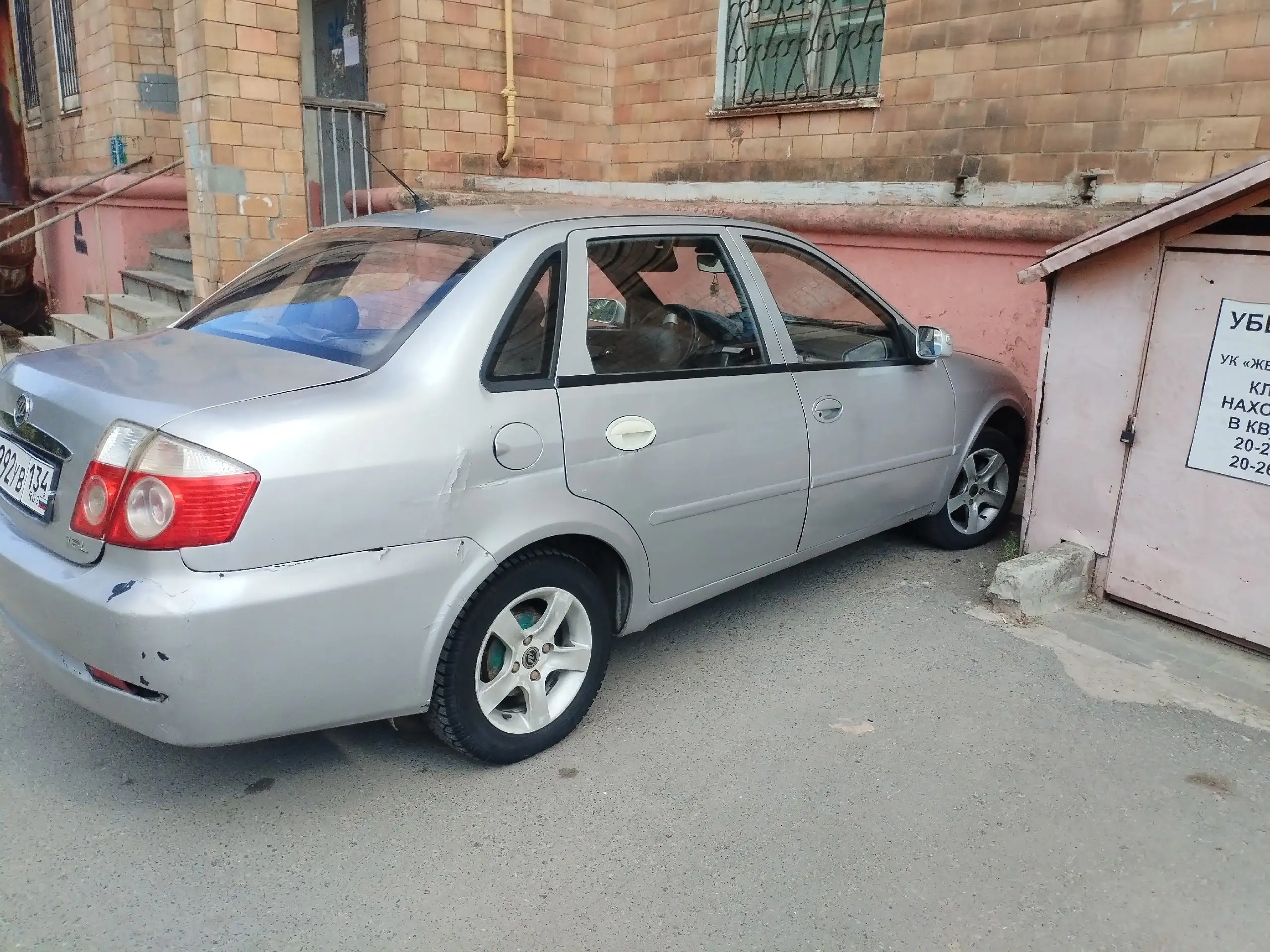 Lifan 2008 г.в. – Автомобиль на ходу, Цена 99 000 руб. - Легковые автомобили (Авто) в Волгоград