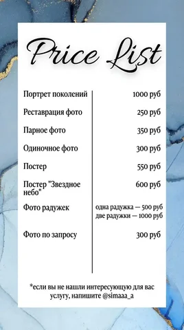 Профессиональные фотоуслуги в Новосибирске - Грузоперевозки и переезды в Новосибирск