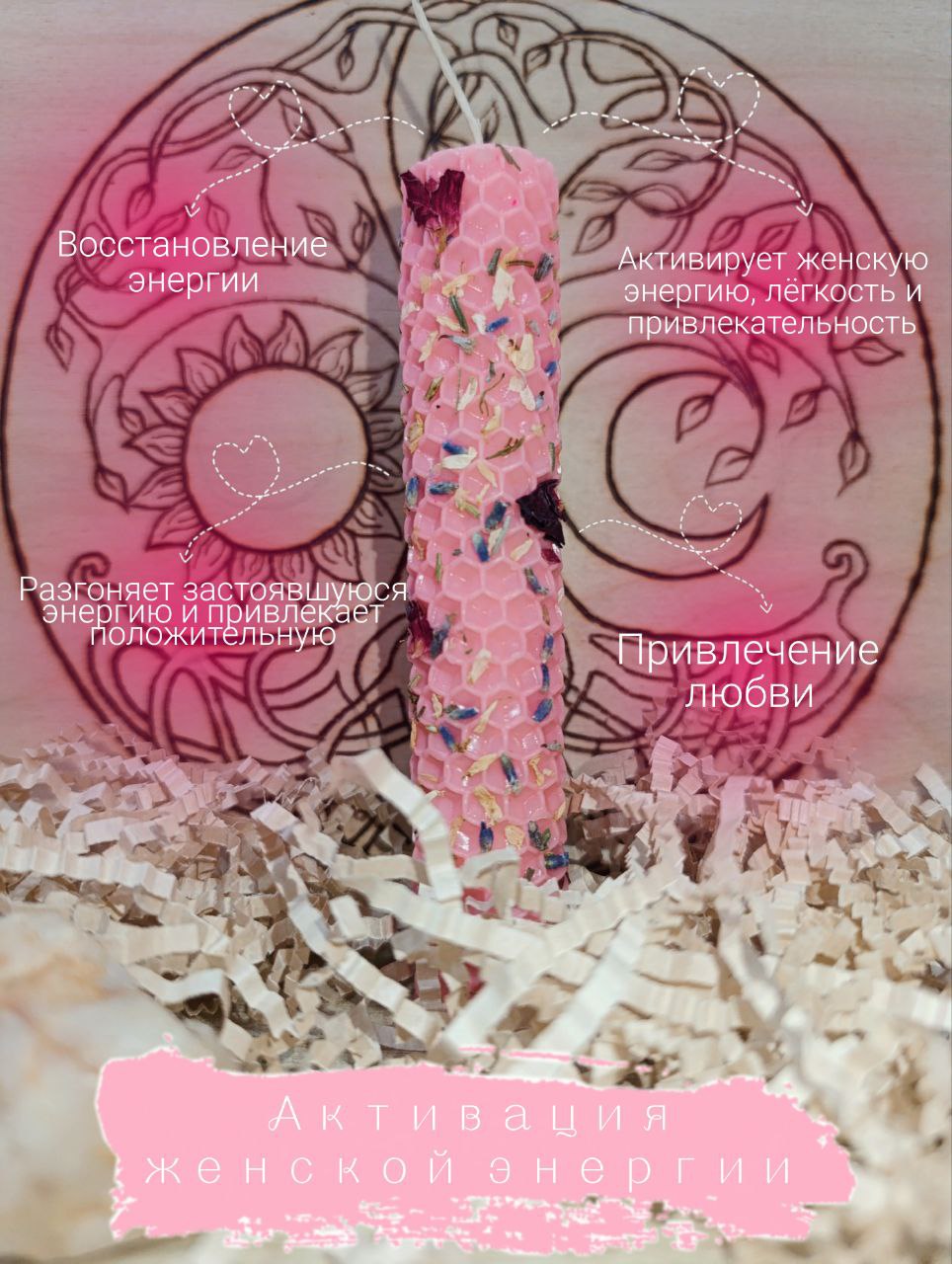 Программные свечи на заказ - Хобби и отдых в Кировский район