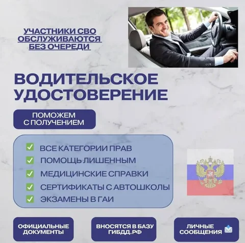 Автобарахолка Тюмень - частное объявление в Тюмень