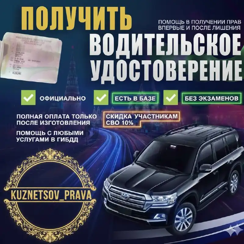Продажа автомобиля Ford Focus - Легковые автомобили (Авто) в Тюмень