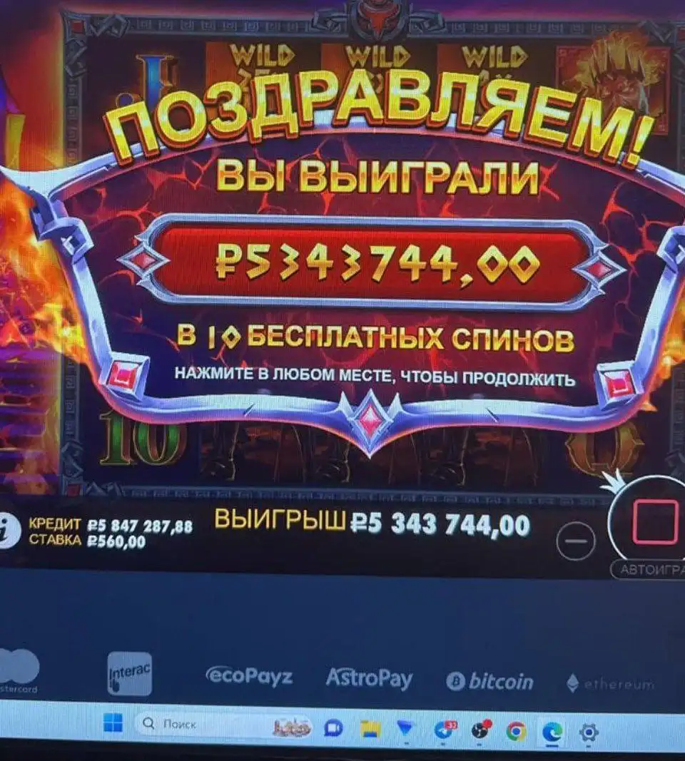 Игра в социальной сети - Игры (Хобби и отдых) в Тюмень