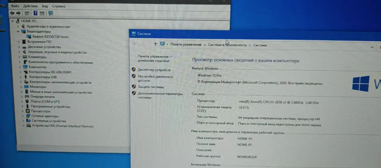Продам системный блок с 16 ГБ ОЗУ, видеокартой Radeon RX 550 и SSD 120 ГБ - Компьютеры и комплектующие (Электроника) в Ижевск