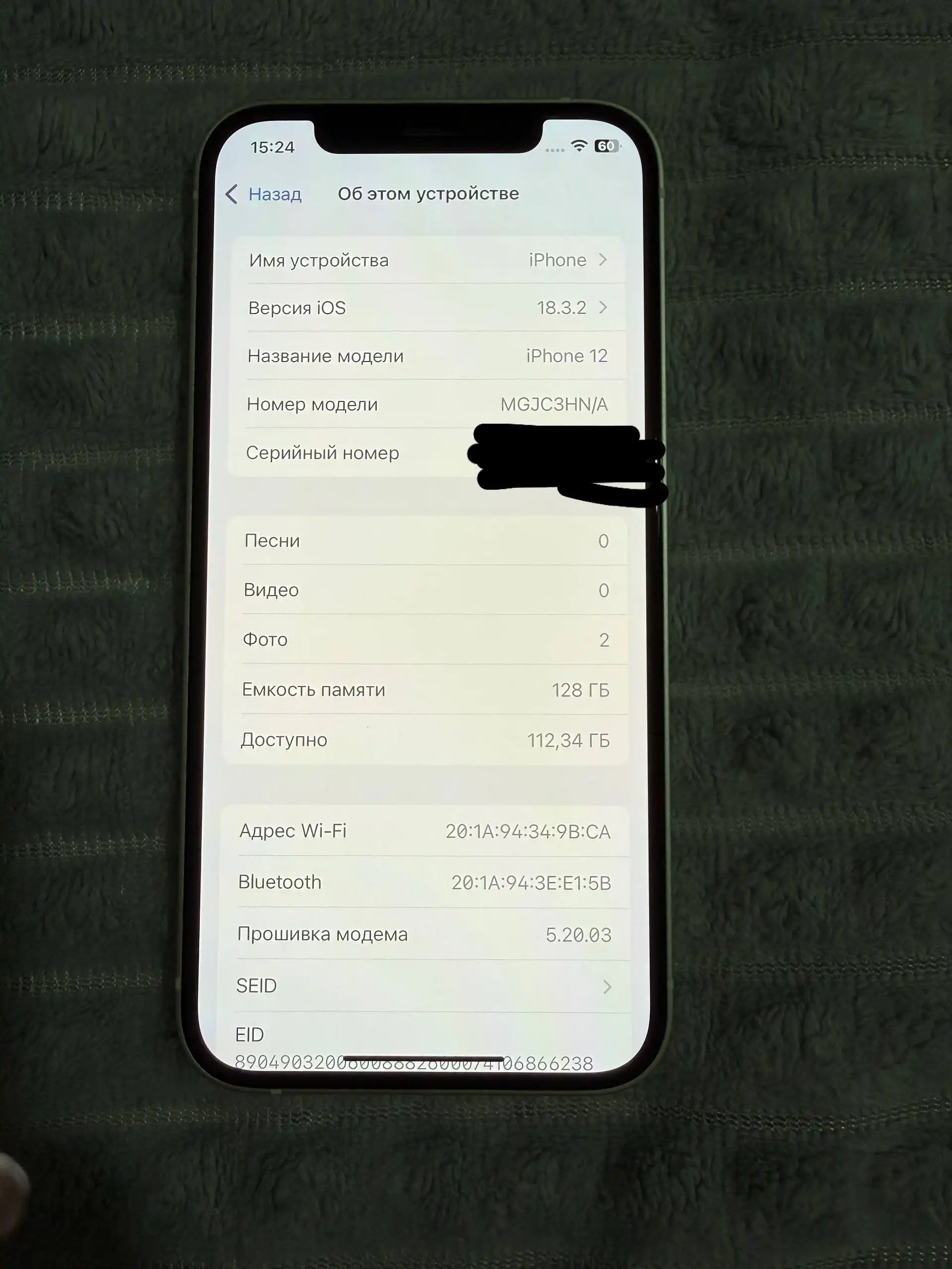 Продам iPhone 12 128 ГБ белый - Смартфоны (Электроника) в Ижевск