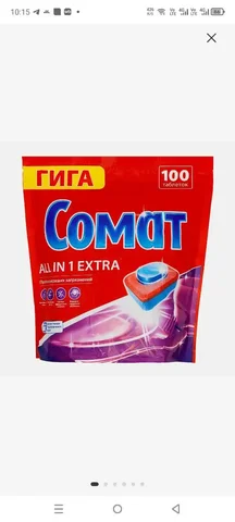 Продажа товара в Ижевске - Посуда в Ижевск