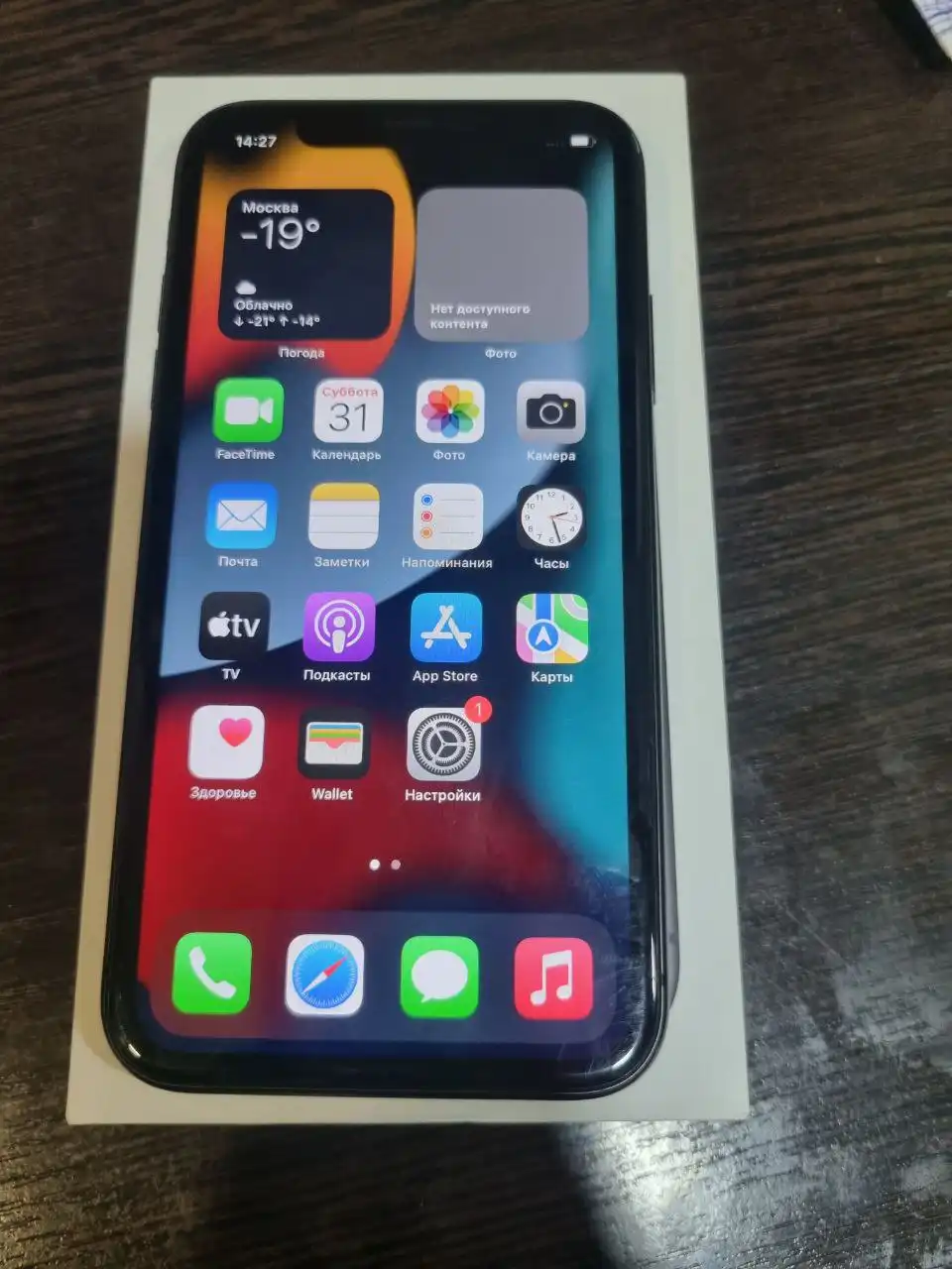 Продам товар в Ижевске - Барахолка в Ижевск