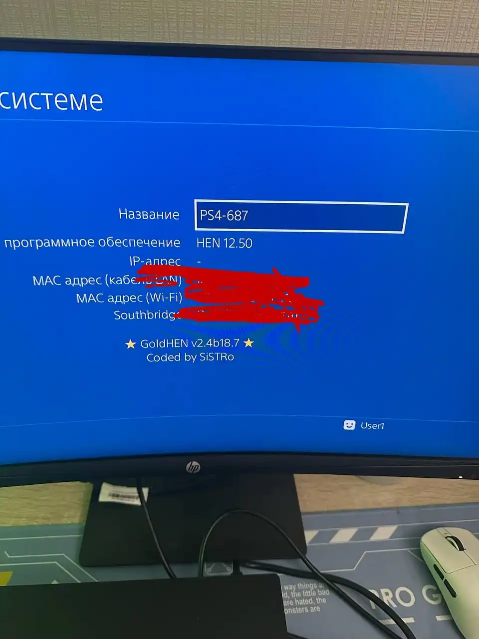 Продажа PlayStation 4 с играми - Игровые приставки (Электроника) в Ижевск