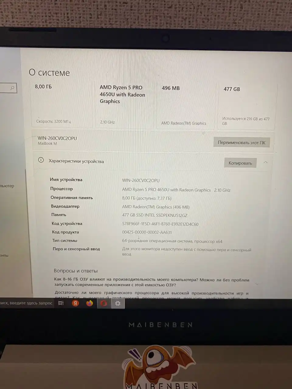 Срочная продажа - Барахолка в Ижевск