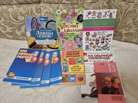 Книги пакетом - Электронные сигареты в Ижевск