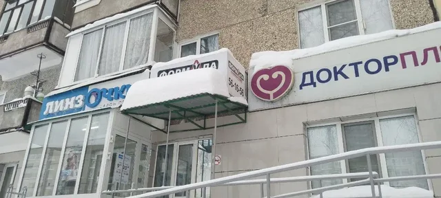 Услуги по уборке снега - Бытовые услуги в Ижевск