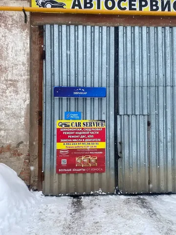 Ремонт автомобилей в Ижевске - Ремонт бытовой техники в Ижевск