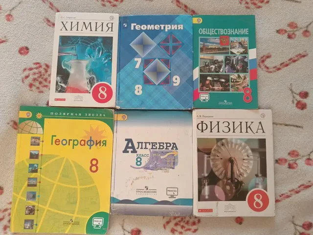 Продам учебники 8 класс - Товары для детей в Ижевск