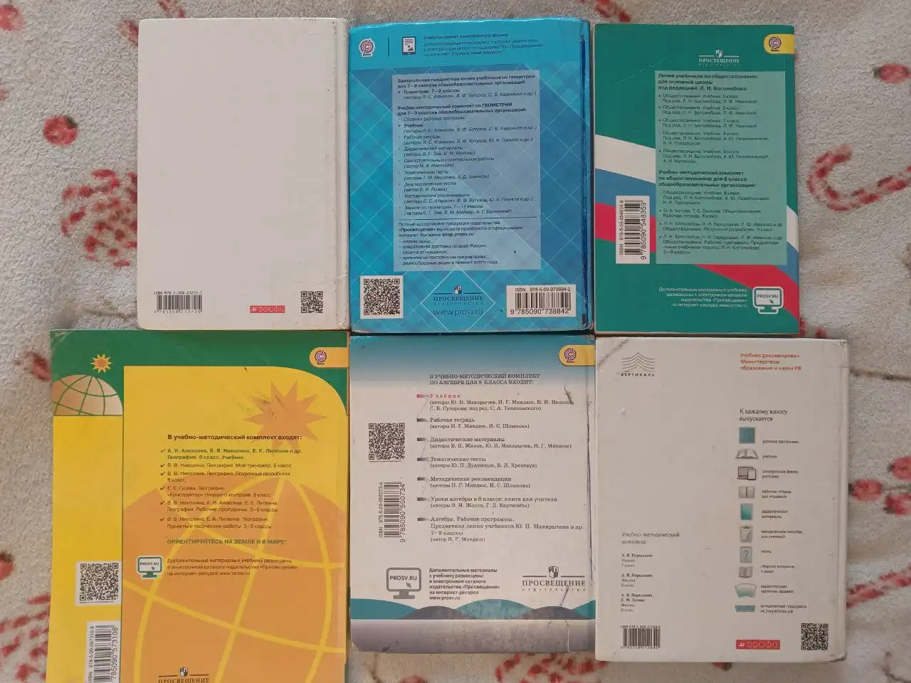 Продам учебники 8 класс - Учебники (Товары для детей) в Ижевск
