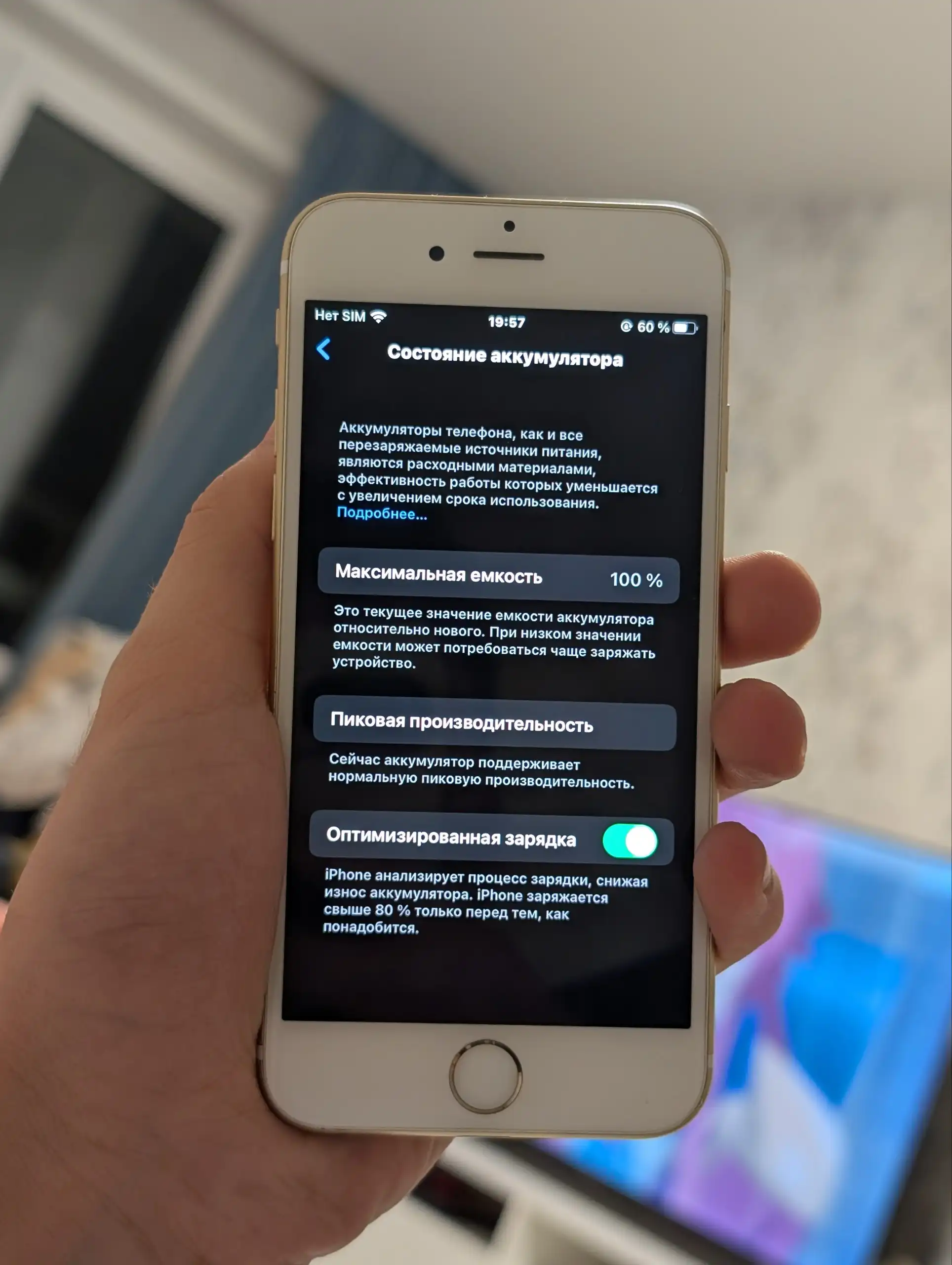 Продажа Iphone 6s 64gb - Смартфоны (Электроника) в Ижевск