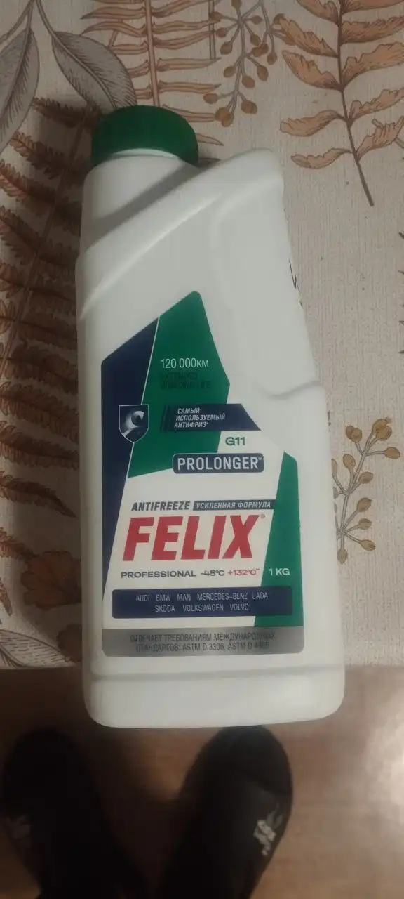 Продажа антифриза в Ижевске - Автохимия (Авто) в Ижевск