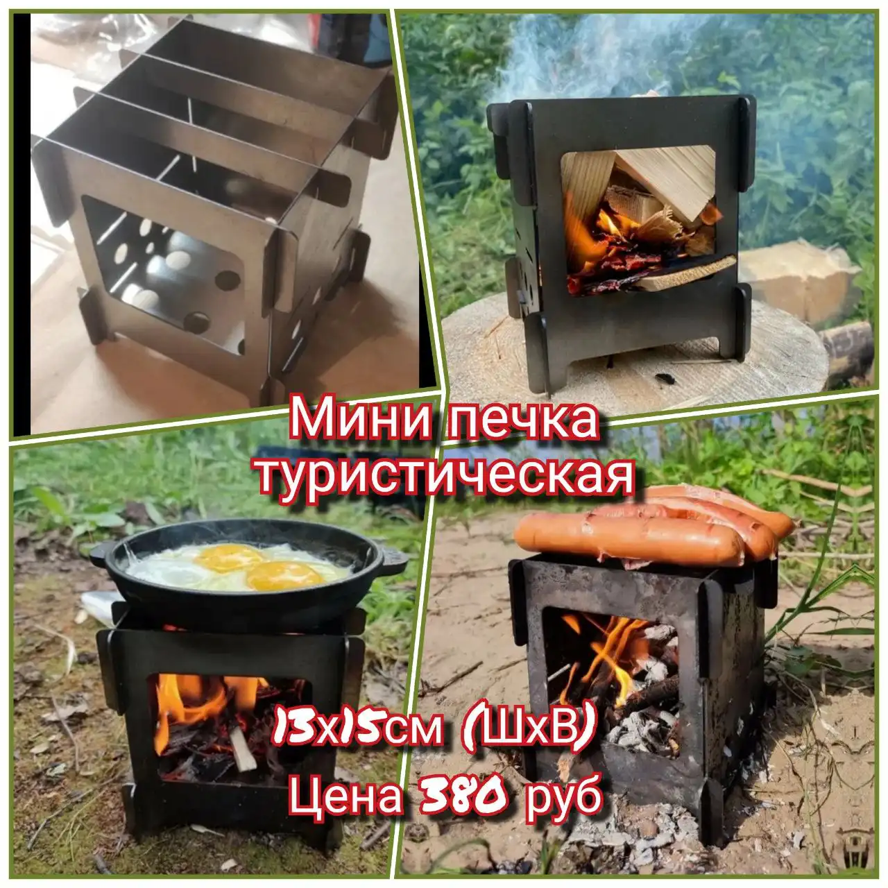 Продажа в Ижевске - Барахолка в Ижевск