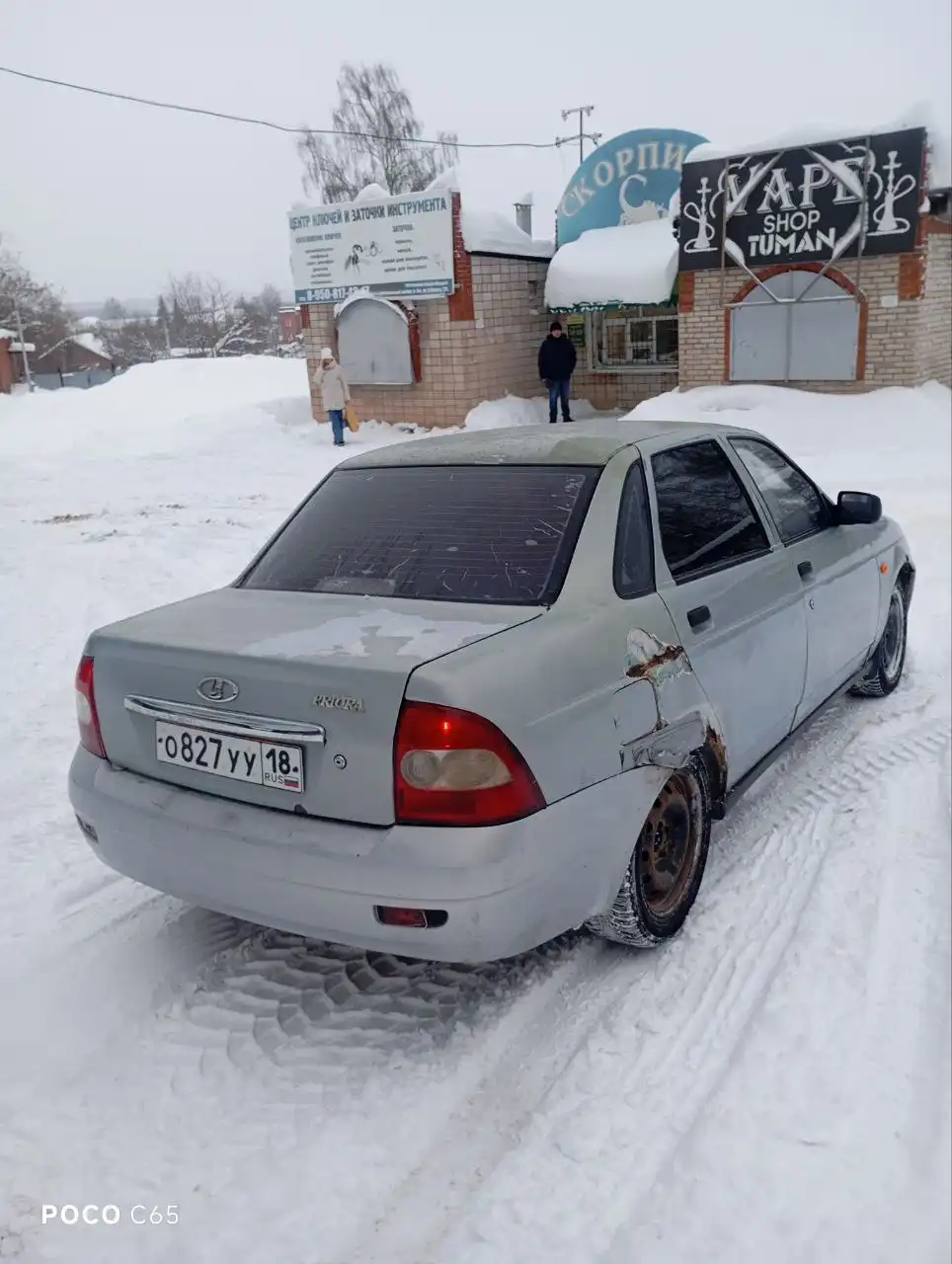 Продам Ладу Приору 2008 года - Легковые автомобили (Авто) в Ижевск