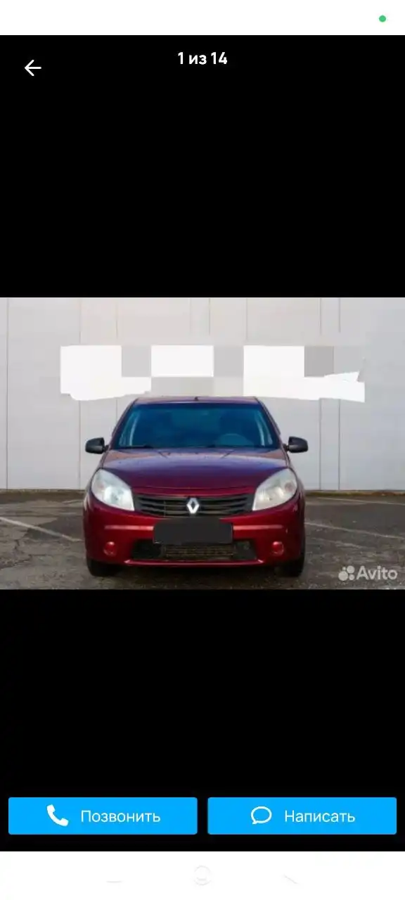 Renault Sandero 2010г, 1.6, пробег 238тыс - Легковые автомобили (Авто) в Ижевск