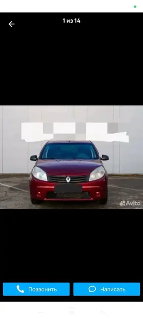 Renault Sandero 2010г, 1.6, пробег 238тыс - Авто в Ижевск