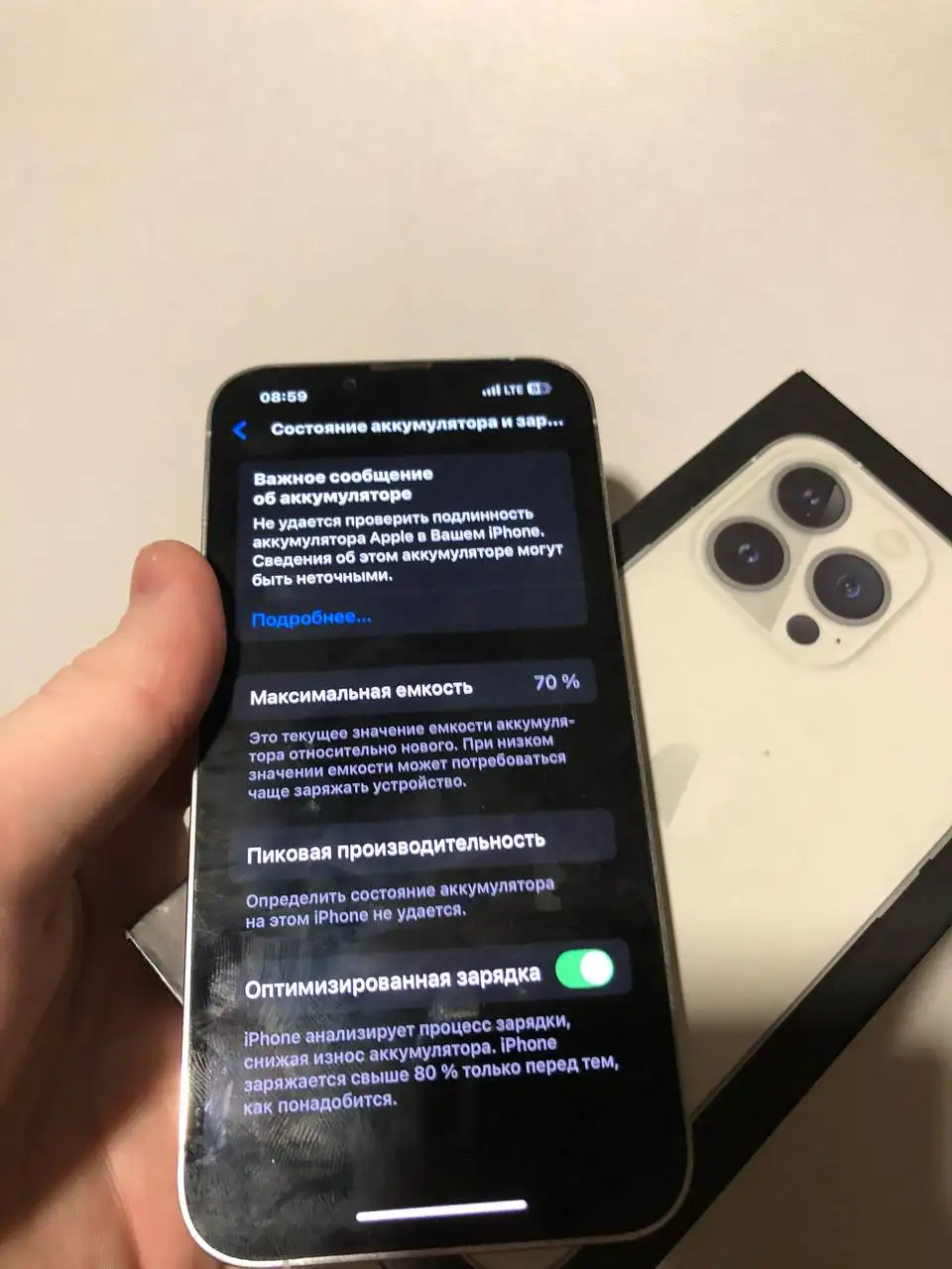 iPhone 13 Pro 256GB - Смартфоны (Электроника) в Ижевск